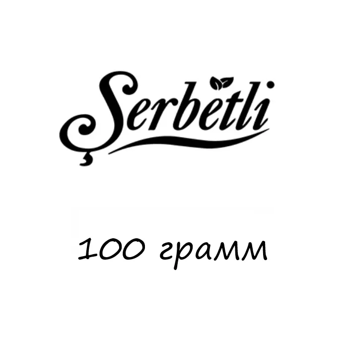 Тютюн Serbetli 100 грамм