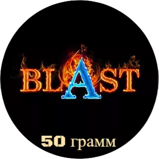 Табак Blast 50гр
