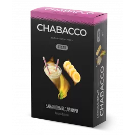 Бестабачная смесь для кальяна Chabacco Strong Banana Daiquiri (чабака Банановый Дайкири) 50 грамм