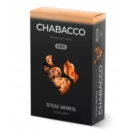 Бестабачная смесь для кальяна Chabacco Strong Caramel Cookies (чабака Карамельное печенье) 50 грамм 