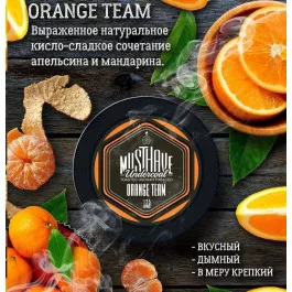 Табак для кальяна Must Have Orange Team (Маст Хев Апельсин Мандарин) 125 грамм