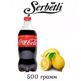 Табак Serbetli (Щербетли) Ягода 500 грамм