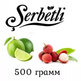 Табак Serbetli Lime Lychee (Щербетли Лайм личи) 500 грамм