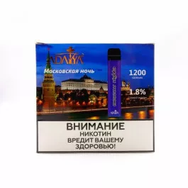 Электронные сигареты Adalya Московская ночь (Адалия) 1200 | 1.8% 