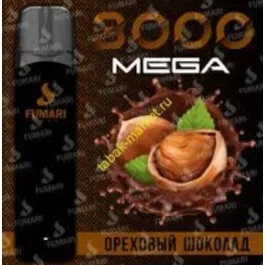 Электронные сигареты Fumari 3000 Mega Ореховый Шоколад 