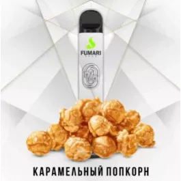 Электронные сигареты Fumari 800 (безникотиновый) Карамельный попкорн