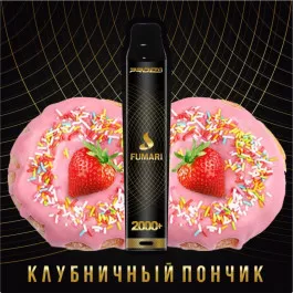 Электронные сигареты Fumari (Фумари) Клубничный Пончик 2000 | 2% 