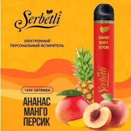 Электронные сигареты Serbetli (Щербетли) Ананас Манго Персик 1200 | 2%