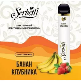 Электронные сигареты Serbetli (Щербетли) Банан Клубника 1200 | 2%