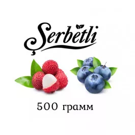 Табак Serbetli Lychee Blueberry (Щербетли Личи Черника) 500 грамм