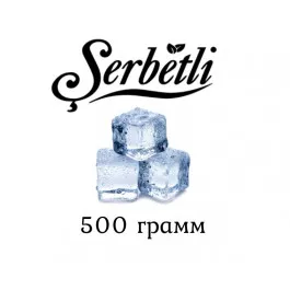 Табак Serbetli Ice (Щербетли Лед) 500 грамм