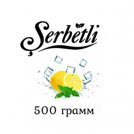 Табак Serbetli (Щербетли) Айс Лимон Мята 500 грамм