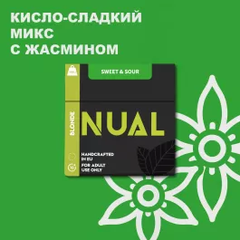 Табак для кальяна Nual Sweet and Sour (Нуал Кисло-Сладкий Микс) 100 грамм