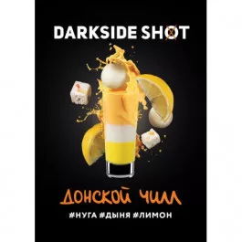 Табак DarkSide Shot Донский Чилл (Дарксайд Шот Нуга, Дыня, Лимон) 120 гр 