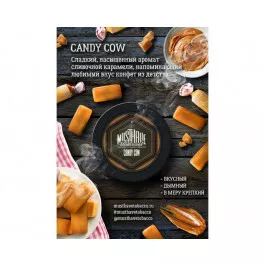 Табак для кальяна Must Have Candy Cow (Маст Хев Сливочная Карамель) 125 грамм