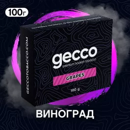 Табак Gecco Grapes (Джеко Виноград) 100 грамм