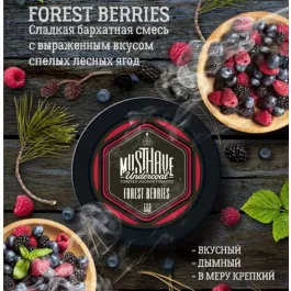 Табак Must Have Forest Berries (Маст Хев Лесные ягоды) 25 грамм 