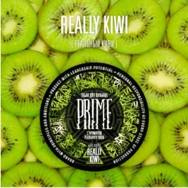 Табак Prime Really Kiwi (Прайм Реальный Киви) 100 грамм