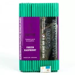 Табак Satyr Frozen Raspberry (Сатир Ледяная Малина) | Aroma Line 100 грамм
