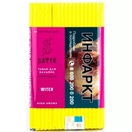 Табак Satyr Witch (Сатир Витч) | Aroma Line 100 грамм 