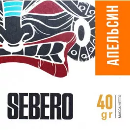 Табак Sebero Orange (Себеро Апельсин) 40грм
