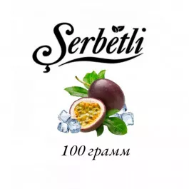 Табак Serbetli Passion Fruit Ice (Лед Маракуйя) 100 гр