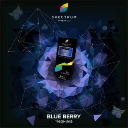 Табак Spectrum Hard Blue Berry (Спектрум Черника) 100 грамм