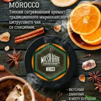 Табак для кальяна Must Have Morocco (Маст Хев Марокко ) 125 грамм