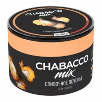 Бестабачная смесь Chabacco MIX Medium Milk Сookies (Чабакко Сливочное Печенье) 50 грамм 