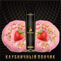 Электронные сигареты Fumari (Фумари) Клубничный Пончик 2000 | 2% 