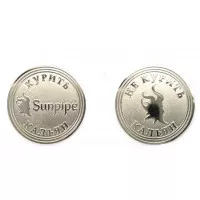 Коллекционная монета Sunpipe Курить/Не курить
