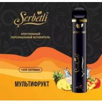 Электронные сигареты Serbetli (Щербетли) Мультифрукт 1200 | 2% 