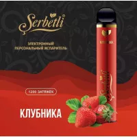 Электронные сигареты Serbetli (Щербетли) Манго 1200 | 2%