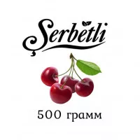 Табак Serbetli Вишня (Щербетли) 500 гр