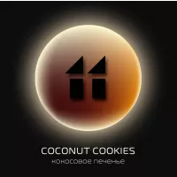 Табак Do You Coconut Cookies (Ду Ю Кокосовое Печенье) 50 грамм