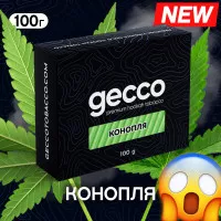 Табак Gecco Конопля 100 грамм 