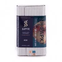 Табак Satyr Acai (Сатир Асаи) | Aroma Line 100 грамм