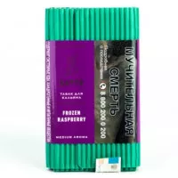 Табак Satyr Frozen Raspberry (Сатир Ледяная Малина) | Aroma Line 100 грамм