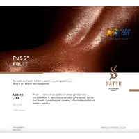 Табак Satyr Pussy Fruit (Сатир Питайя) | Aroma Line 100 грамм