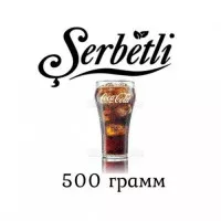 Табак Serbetli 500 гр Кола (Щербетли)
