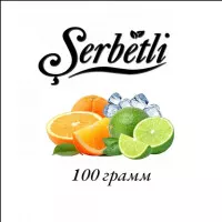 Табак Serbetli Lime Orange Ice (Лайм Апельсин Лёд) 100 гр 