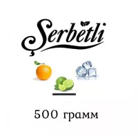 Табак Serbetli Lime Orange Ice (Лайм Апельсин Лед) 500 гр