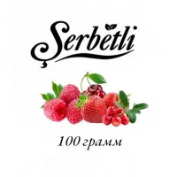 Табак Serbetli Red Fruit (Красные Фрукты) 100 гр