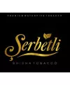 Табак Serbetli Star Mix (Щербетли Звездный Микс) 50 грамм - Фото 1