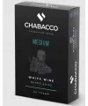 Бестабачная смесь Chabacco Strong White Wine (Чабако Белое Вино) 50 грамм - Фото 2