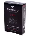 Бестабачная смесь для кальяна Chabacco STRONG Blueberry Mint (Чабака Черника с мятой) - Фото 2