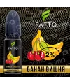 Жидкость Fato Primo Банан Вишня 10мл 2% - Фото 2