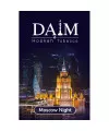 Табак Daim Moscow Night (Даим Московские Ночи) 50 грамм - Фото 3