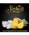 Табак Serbetli Ice pineapple (Щербетли Айс ананас) 50 грамм - Фото 1