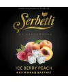 Табак Serbetli Ice peach berry (Щербетли Айс персик лесные ягоды) 50 грамм - Фото 1